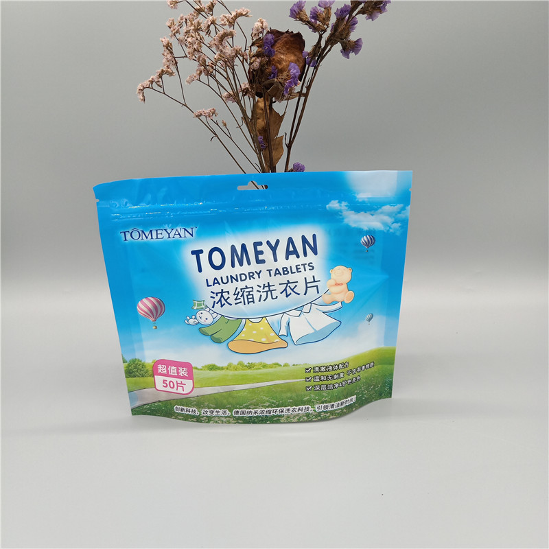 自立拉链袋定制