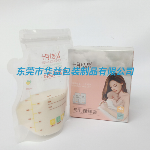 母乳保鲜袋